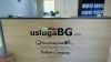 uslugaBG.com-счетоводни услуги,преводи,консултации