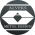 Алвекс ООД - Изделия от метал и ковано желязо