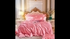 Pink Спален Комплект от Сатен 4 Части
