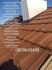 Ремонт на покриви и Хидроизолация тел 0899-64-34-90 